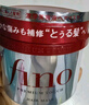 FINO芬濃發(fā)膜護發(fā)素新一代濃厚紅罐發(fā)膜230g受損修護丁禹兮同款 曬單實拍圖