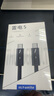 ULT-unite雷電5數(shù)據(jù)線120Gbps全功能type-c視頻線16K高清PD240W快充蘋果筆記本顯卡擴展塢USB-C一線通1.2米 曬單實拍圖