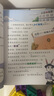 寶寶巴士繪本圖書(shū)猴子警長(cháng)探案記6歲+兒童書(shū)偵探懸疑推理小說(shuō)小學(xué)生課外閱讀書(shū)籍漫畫(huà)趣味冒險讀物注音版生日禮物 黑色星期五 猴子警長(cháng)第二季（共8本） 曬單實(shí)拍圖