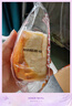 三只松鼠手撕面包早餐面包代餐蛋糕糕點(diǎn)點(diǎn)心健康吐司休閑零食食品禮盒整箱 【爆款1000g】手撕面包500g*2箱 曬單實(shí)拍圖