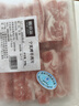 鮮京采 寧夏灘羊 原切羊肉卷618g火鍋食材 京東自有品牌 曬單實(shí)拍圖