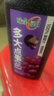 味全【孟子義同款】每日C葡萄汁300ml*4冷藏果蔬汁飲料夏日解暑飲品 曬單實(shí)拍圖