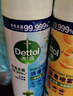 滴露消毒噴霧454ml*2鞋子除臭殺菌噴霧馬桶消毒廁所除霉味鈴蘭+柑橘 曬單實拍圖