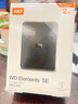 西部數(shù)據(jù)（WD）2TB 移動硬盤 USB3.0 SE系列 2.5英寸 機(jī)械硬盤 筆記本電腦外接 外置存儲辦公 大容量家庭存儲 曬單實拍圖
