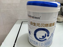 合生元（BIOSTIME）貝塔星耀 幼兒配方奶粉 好吸收 3段(12-36個(gè)月)DHA 700g*2罐  曬單實(shí)拍圖