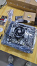 AMD銳龍R5 5600GT 搭華碩PRIME A520M-R 板U套裝 CPU主板套裝 曬單實(shí)拍圖