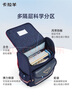 卡拉羊兒童書(shū)包小學(xué)生1-3-6年級減負護脊防下墜減壓男孩女生雙肩包背包 曬單實(shí)拍圖