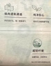 好奇（Huggies）小森林紙尿褲M22片(6-11kg)尿不濕心鉆【透氧頂配更低敏】 曬單實(shí)拍圖