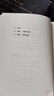 宋詞三百年（要想讀懂《宋詞三百首》，請(qǐng)先讀完《宋詞三百年》） 曬單實(shí)拍圖