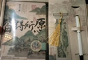 三年二班 皆得所愿文具禮盒手賬本高顏值送同學(xué)伴手禮畢業(yè)禮物生日禮物獎品（精裝本/書(shū)簽/中性筆）千里江山 曬單實(shí)拍圖