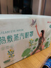 超亞健康聯(lián)名眼罩蒸汽熱敷無香型睡眠遮光睡覺緩解眼疲勞眼部護理50片 曬單實拍圖