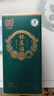 懷莊 酒 貴州茅臺(tái)鎮(zhèn)醬香型白酒53度大曲坤沙純糧食送禮收藏宴請(qǐng)酒整箱 53%vol 500mL 1瓶 曬單實(shí)拍圖