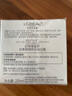 歐萊雅復(fù)顏日霜視黃醇抗皺緊致25ml【臨期清倉】 曬單實(shí)拍圖