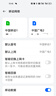 中國廣電雙百套餐2.0MAX雙百卡歸屬地本地4G5G大流量上網(wǎng)卡手機卡電話(huà)卡 惠民年卡228元/年【開(kāi)卡需21歲以上】 曬單實(shí)拍圖