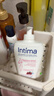 茵緹瑪（Intima）【宋茜同款】私處護理液蔓越莓女性私密處洗液女士婦科外陰部止癢 曬單實(shí)拍圖