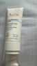 雅漾（Avene）專研舒緩保濕霜40ml滋潤補(bǔ)水維穩(wěn)干敏 乳霜特護(hù)乳液面霜升級(jí)男女 曬單實(shí)拍圖