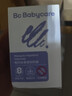 bc babycare電蚊香液驅蚊器嬰兒童蚊香液補充液防蚊神器驅蚊無(wú)香型 45ml | 4瓶1器【新購優(yōu)選】 曬單實(shí)拍圖