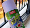 巨奇嚴(yán)選 家用除膠劑去膠清洗劑汽車玻璃貼雙面膠不干膠清除神器450ml 曬單實(shí)拍圖