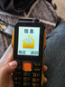紐曼（Newman）N99三防老人手機(jī)4G全網(wǎng)通雙卡雙待大電池超長(zhǎng)待機(jī)大字大聲大按鍵老年人手機(jī) 備用功能機(jī)黑色 曬單實(shí)拍圖
