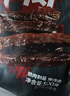 皓月手撕風(fēng)干牛肉500g 牛肉零食 獨立小包裝 內蒙古風(fēng)味清真牛腿肉干  曬單實(shí)拍圖