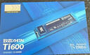 致態(tài)（ZhiTai）長江存儲(chǔ) 4TB SSD固態(tài)硬盤 NVMe M.2接口 Ti600系列 (PCIe 4.0 產(chǎn)品) 曬單實(shí)拍圖