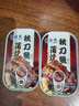 遠洋 大連特產(chǎn) 下飯菜下酒菜魚(yú)罐頭 蒲燒秋刀魚(yú)罐頭日式風(fēng)味 秋刀魚(yú)罐頭100g*6罐（禮盒裝） 曬單實(shí)拍圖