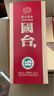 國臺國標酒 53度醬香型白酒 真實(shí)年份大曲坤沙 送禮收藏自飲 禮盒裝 53度 500mL 6瓶 曬單實(shí)拍圖