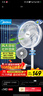 美的（Midea）電風(fēng)扇 家用七葉立式落地扇宿舍臥室輕音節能搖頭桌面小風(fēng)扇大風(fēng)力空氣循環(huán)風(fēng)扇 SAF30AC  曬單實(shí)拍圖