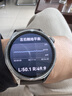 HUAWEI WATCH GT 6 冰川灰 46mm智能手表多維情緒健康全新騎行體驗(yàn)21天超長(zhǎng)續(xù)航華為GT6手表GT5升級(jí) 曬單實(shí)拍圖