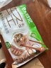 野人日記魔芋燕麥雞胸肉蒸餃500g 25只 速凍食品煎餃子營(yíng)養早餐青稞代餐 曬單實(shí)拍圖