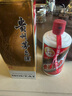 茅臺 2019年 飛天 醬香型白酒 53度 500ml 單瓶裝 陳年白酒 中秋好禮  曬單實拍圖