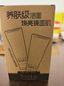 芙麗芳絲（Freeplus）洗面奶男女士氨基酸潔面乳100g*2生日禮物送男女朋友 曬單實(shí)拍圖