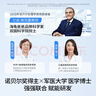 Hi!papa海龜爸爸青少年洗面奶潔面青春期男孩女孩護膚品控油祛痘80g*2 曬單實(shí)拍圖