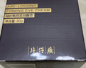 片仔癀皇后牌凈妍煥采眼霜 緊致淡紋保濕補水滋潤護膚品30g 曬單實(shí)拍圖