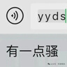 心相印抽紙 茶語絲享3層110抽*60包S碼 紙巾 餐巾紙 （整箱銷售） 曬單實拍圖