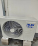 奧克斯2匹 省電俠pro 1級空調(diào)掛機  空間勁省 快速冷暖 獨立除濕KFR-46GW/BpR3AES1(B1)大風量 曬單實拍圖