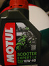 摩特（MOTUL）摩托車(chē)機油4T四沖程發(fā)動(dòng)機潤滑油適用踏板/鈴木/雅馬哈本田長(cháng)城 銀綿羊 10W-40 曬單實(shí)拍圖