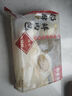和善園 招牌鮮肉包 780g 12只 家庭肉包子 兒童面點早餐生鮮速凍早飯 曬單實拍圖