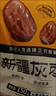 三只松鼠堅果禮盒2402g/盒 零食大禮包開(kāi)心果松子腰果碧根果 團購送禮 曬單實(shí)拍圖
