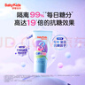 舒客寶貝兒童牙膏抗糖防蛀3-6-12歲含氟換牙期固齒護(hù)牙60g3支裝草莓味 曬單實(shí)拍圖