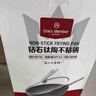 1號會(huì )員店（One's Member）鉆石鈦陶不粘炒鍋0涂層炒菜鍋30cm家用燃氣灶電磁爐通用 曬單實(shí)拍圖