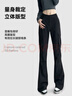 FitonTon褲子女美式微喇工裝褲女2025年秋冬新款高腰顯瘦潮流復古喇叭褲 曬單實(shí)拍圖