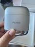 飛科（FLYCO）男士電動(dòng)往復式刮胡剃須刀全身水洗干濕雙剃便攜生日禮物教師節禮物送男友老公送父親F8星空銀 曬單實(shí)拍圖