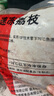 富銘士荔枝新鮮冷凍白糖罌荔枝 廣東老樹荔枝當(dāng)季水果禮盒 3斤裝 曬單實(shí)拍圖
