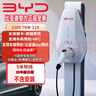 比亞迪BYD原裝六代充電樁7kw充電樁家用秦漢唐宋元海豚驅逐艦騰勢大眾 第6代）7千瓦5米槍線(xiàn)+不安裝 曬單實(shí)拍圖