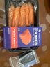 掬芥 挪威冰鮮三文魚(yú)刺身 現切現發(fā)中段凈含量400g 即食生鮮 源頭直發(fā) 曬單實(shí)拍圖