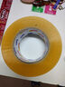 宜之選封箱透明膠帶 48mm*170m*52μm單卷倉(cāng)庫(kù)物流快遞搬家打包寬膠帶  曬單實(shí)拍圖