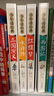 四大名著全套小學(xué)生版4冊 美繪版 水滸傳 紅樓夢 三國演義 西游記 青少版無障礙閱讀 快樂讀書吧五年級下冊 三四五六年級課外閱讀書籍少年讀經(jīng)典系列 曬單實拍圖