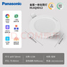 松下（Panasonic）led筒燈嵌入式孔燈吊頂燈超薄客廳全鋁白6.5W三色可調(diào)開孔75 曬單實拍圖