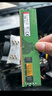金士頓（Kingston）16GB DDR4 3200 臺式機內存條 （寬窄版本隨機發(fā)貨） 曬單實(shí)拍圖
